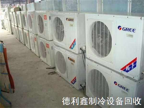 淘汰二手旧空调回收，回收中央空调价格