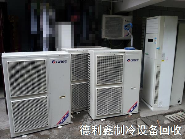 上门回收二手旧空调，专业空调回收公司