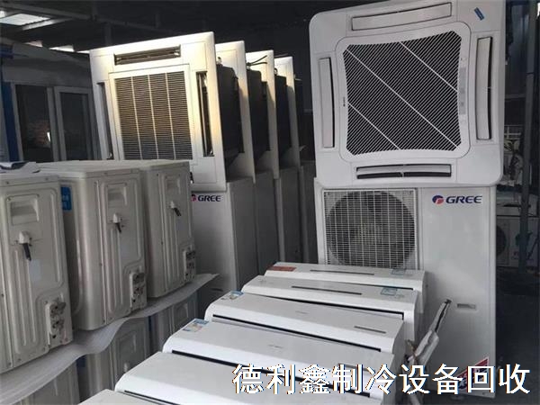 廊坊二手空调回收，廊坊专业空调回收公司