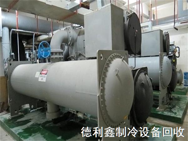 河北地区专业回收制冷机组，溴化锂螺杆机组回收