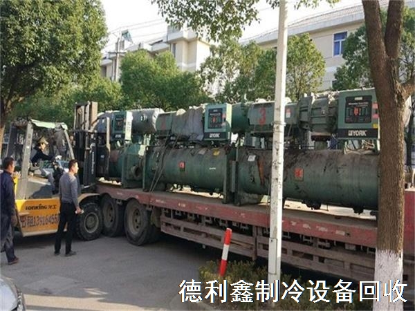 北京制冷设备回收_高价回收_正规诚信_现款交易