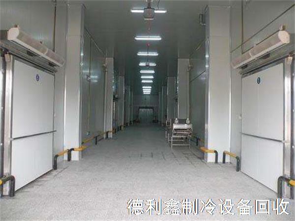 二手制冷设备回收_二手冷库回收_冷库设备回收拆除