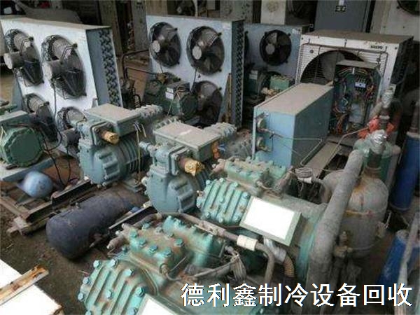 冷库机组回收，二手冷库整体上门回收